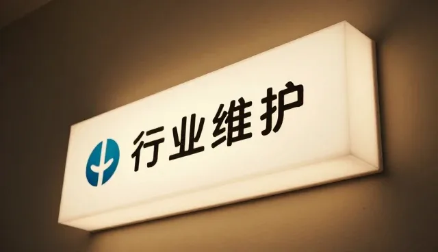 企业名录查询维护服务在实际场景中的应用解析