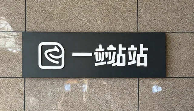 资讯管理中更新检查不及时怎么办?
